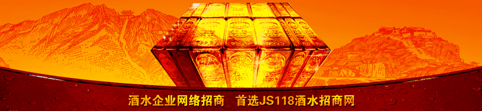 山东省崂纯啤酒有限公司